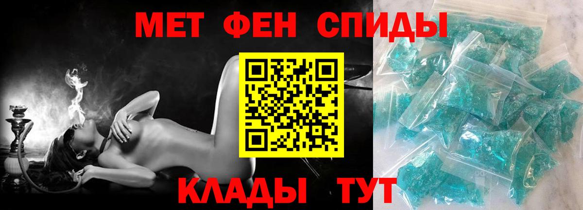 АМФ Розовый  Вход с VPN  Амфетамин  Санкт-Петербург 