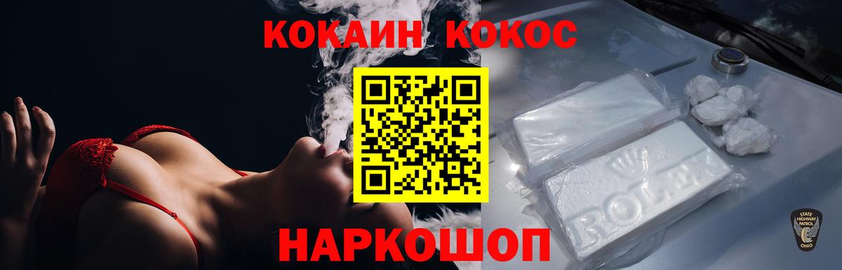 Кокаин FishScale Санкт-Петербург