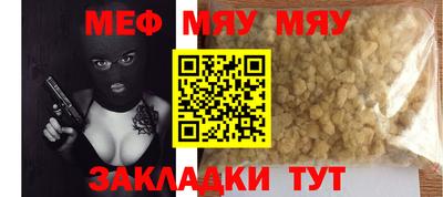 эйфоретик Бузулук