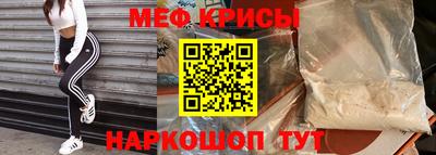 первитин Будённовск