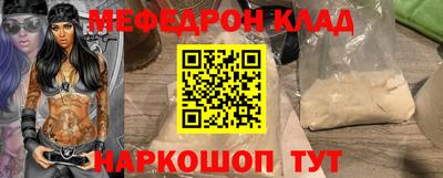 а пвп мука Бугуруслан