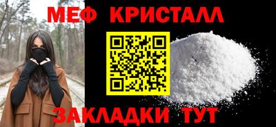 эйфоретик Бузулук