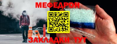 эйфоретик Бузулук