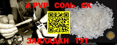 первитин Будённовск