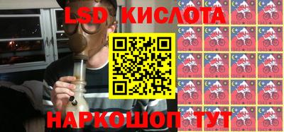 эйфоретик Бузулук