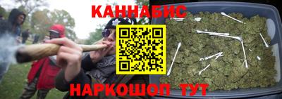 эйфоретик Бузулук