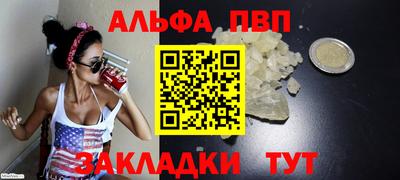 а пвп мука Бугуруслан