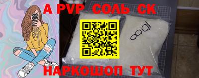 эйфоретик Бузулук
