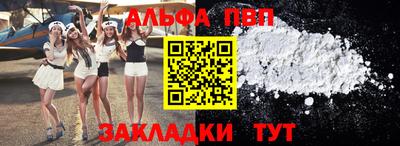 первитин Будённовск