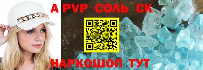 эйфоретик Бузулук