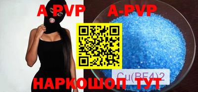 первитин Будённовск