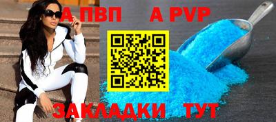 первитин Будённовск