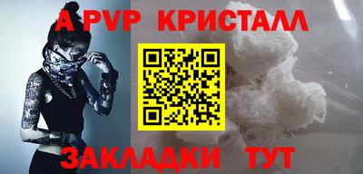 первитин Будённовск