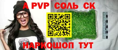 а пвп мука Бугуруслан