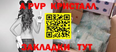 первитин Будённовск