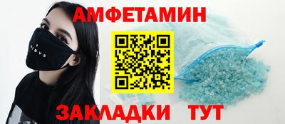 эйфоретик Бузулук