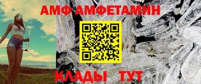 первитин Будённовск
