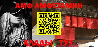 эйфоретик Бузулук