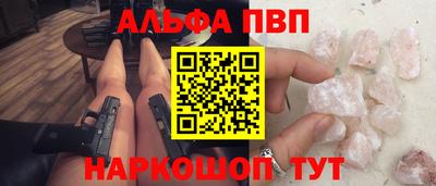 а пвп мука Бугуруслан