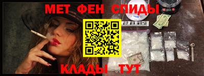 эйфоретик Бузулук