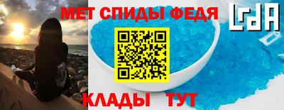 первитин Будённовск