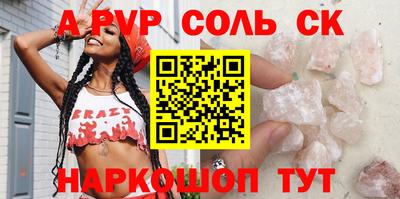 первитин Будённовск