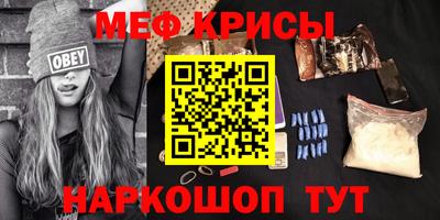 первитин Будённовск