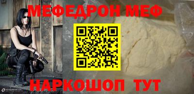 а пвп мука Бугуруслан