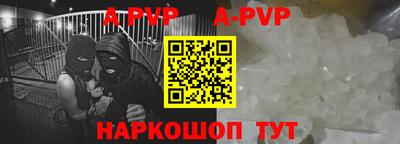 а пвп мука Бугуруслан