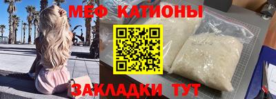 эйфоретик Бузулук