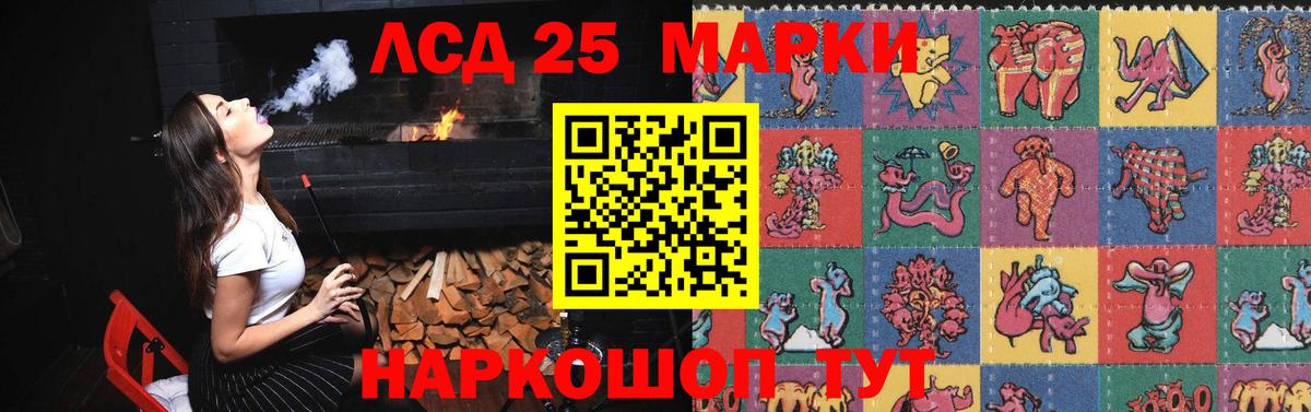 LSD-25 экстази  Лсд 25 экстази кислота  kraken онион  Лсд 25 экстази кислота  Санкт-Петербург  Вход с VPN 