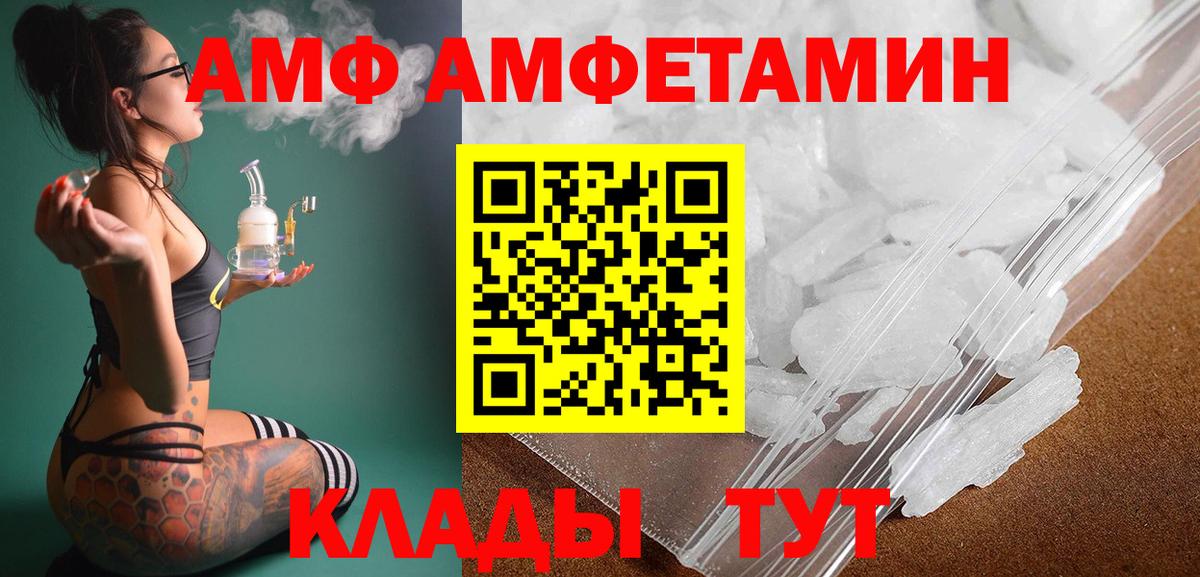 МЕТАМФЕТАМИН кристалл  Вход с VPN  Санкт-Петербург 
