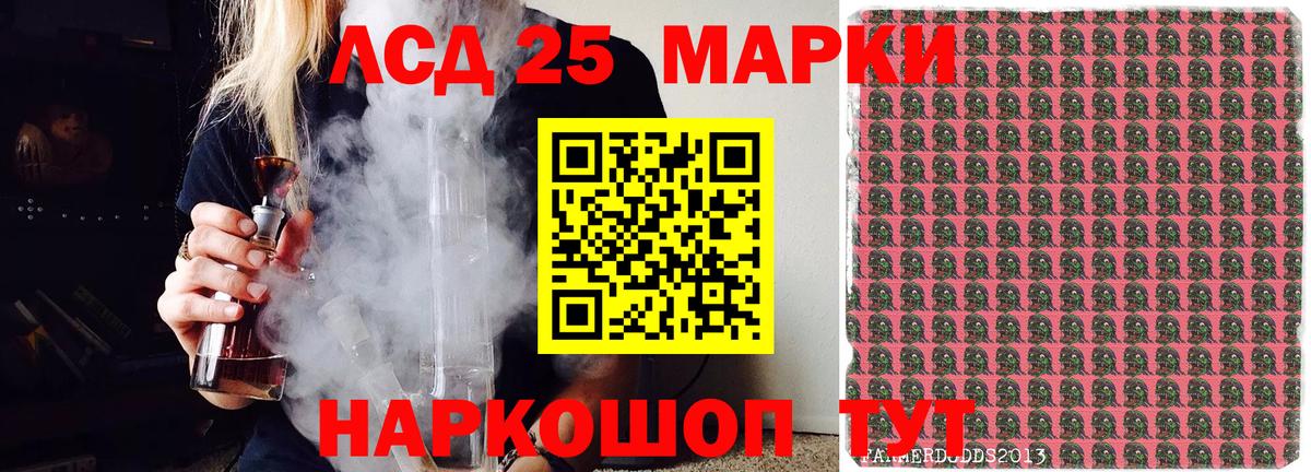 Марки N-bome 1,8мг Санкт-Петербург