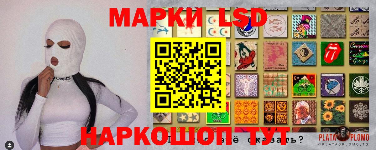 Марки NBOMe 1500мкг  Вход с VPN  Санкт-Петербург  Марки NBOMe 1500мкг 