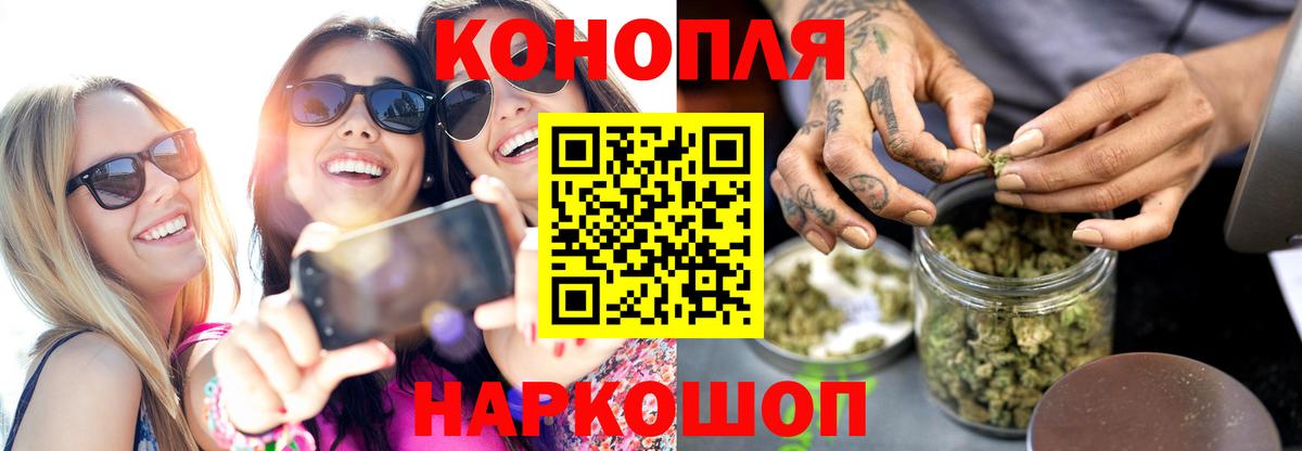 Санкт-Петербург  Канабис Amnesia  МАРИХУАНА LSD WEED  Марихуана AK-47  Вход с VPN  Канабис MAZAR 
